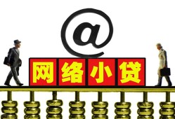 东莞民间贷款私人贷款-东莞民间小额信用贷款-东莞民间私人空放
