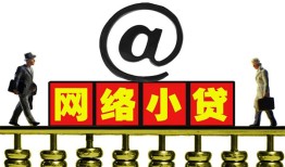 东莞民间贷款私人贷款-东莞民间小额信用贷款-东莞民间私人空放