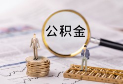 东莞民间民间借贷网-东莞民间借钱小贷-东莞民间急需借钱可以找我