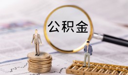 东莞民间民间借贷网-东莞民间借钱小贷-东莞民间急需借钱可以找我