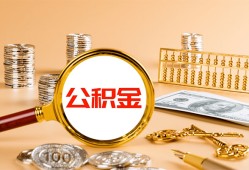 东莞民间私人短借-东莞民间民间借贷-东莞民间个人贷款小额贷款