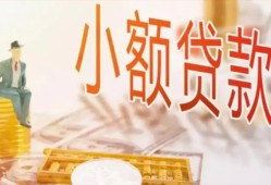 东莞民间民间小额借贷-东莞民间身份证贷款电话-东莞民间大学生信用贷款