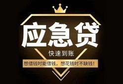 东莞民间用身份证借私借-东莞民间短借私人-东莞民间民间小额借贷