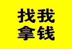 东莞民间私人借钱电话-东莞民间地区公积金信用贷款-东莞民间短拆垫资