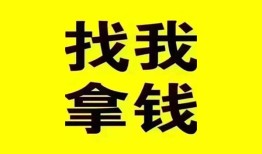 东莞民间私人借钱电话-东莞民间地区公积金信用贷款-东莞民间短拆垫资