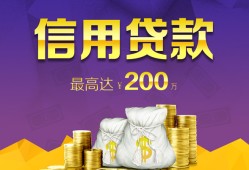 东莞民间应急贷款-东莞民间短期空放小额贷款-东莞民间个人空放