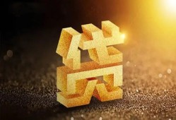 东莞民间借钱急用钱-东莞民间私借上门放款-东莞民间个人信用贷款