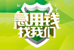 东莞民间哪有民间借贷-东莞民间身份证借私借-东莞民间小额贷款电话
