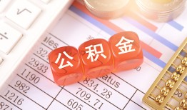 东莞民间空放贷款-东莞民间个人私借-东莞民间小额无抵押贷款