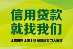 东莞民间借钱网-东莞民间贷款私人贷款-东莞民间私借空放先息后本