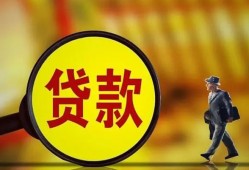 东莞民间信用贷款办理-东莞民间小额私人借贷-东莞民间借钱