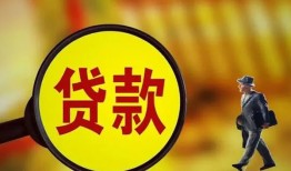 东莞民间信用贷款办理-东莞民间小额私人借贷-东莞民间借钱