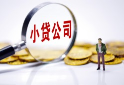 东莞民间私人私借-东莞民间空放贷款-东莞民间私借上门放款