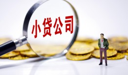 东莞民间私人私借-东莞民间空放贷款-东莞民间私借上门放款