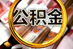 东莞民间用身份证借私借-东莞民间身份证办理贷款-东莞民间贷款信用贷款
