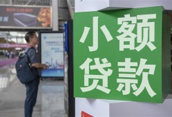 东莞民间大额短借-东莞民间空放借款-东莞民间贷款私借空放
