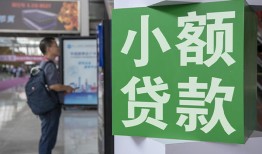 东莞民间大额短借-东莞民间空放借款-东莞民间贷款私借空放