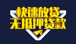 东莞民间空放-东莞民间私人空放-东莞民间私人身份证借私借