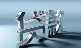 东莞民间应急借钱空放-东莞民间私借空放短借-东莞民间小额短借