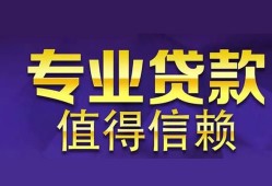 东莞民间私人借贷-东莞民间哪里有私人借贷-东莞民间哪里可以借钱
