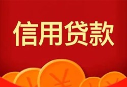 东莞民间民间短期私借借款-东莞民间哪有民间借贷-东莞民间小额私人借贷