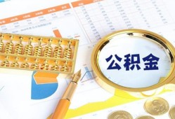 东莞民间私人贷款-东莞民间私借空放免费上门-东莞民间哪里可以民间借贷