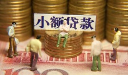 东莞民间个人借贷电话号码-东莞民间社保信用贷款-东莞民间水钱空放