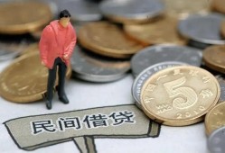东莞民间借款-东莞民间民间短期私借借款-东莞民间24小时上门放款