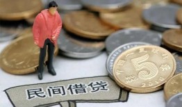 东莞民间借款-东莞民间民间短期私借借款-东莞民间24小时上门放款