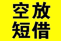 东莞民间民间私人借贷-东莞民间小额信用贷款-东莞民间信用贷款办理