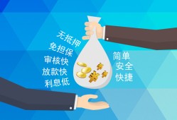 东莞民间大额短借-东莞民间身份证正规贷款-东莞民间应急借钱空放