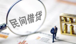 东莞民间贷款空放-东莞民间空借空放-东莞民间民间借贷