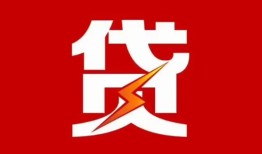 东莞民间个人贷款都有哪些-东莞民间哪里可以借钱-东莞民间哪有私人借贷
