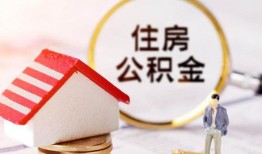 东莞民间贷款只要身份证贷款-东莞民间民间大额借贷-东莞民间无抵押信用贷款