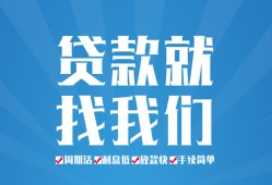 东莞民间私人借贷好吗-东莞民间身份证线下贷款-东莞民间民间借贷当天放款