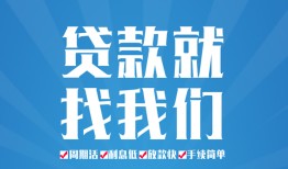 东莞民间私人借贷好吗-东莞民间身份证线下贷款-东莞民间民间借贷当天放款