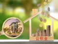 东莞民间短期空放-东莞民间信用贷款-东莞民间押身份证贷款