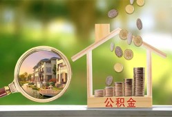 东莞民间身份证贷款-东莞民间民间大额借贷-东莞民间私人装修贷款