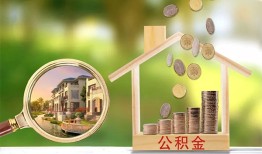 东莞民间短期空放-东莞民间信用贷款-东莞民间押身份证贷款