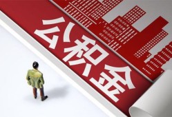 东莞民间个人上门小额贷款-东莞民间个人信用贷款-东莞民间贷款公司电话号码