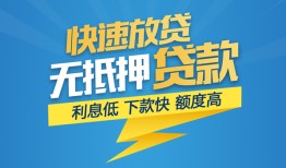 东莞民间民间小额借贷-东莞民间空放个人借钱-东莞民间借钱借款