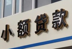 东莞民间私人放款联系方式-东莞民间空放私人借钱-东莞民间大学生信用贷款