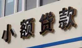 东莞民间私人放款联系方式-东莞民间空放私人借钱-东莞民间大学生信用贷款