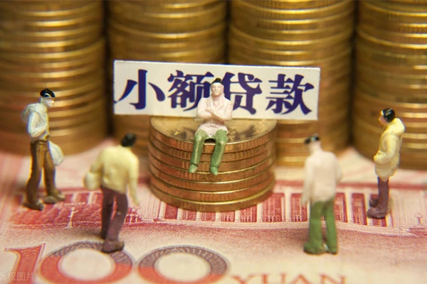 东莞民间私人工程贷款