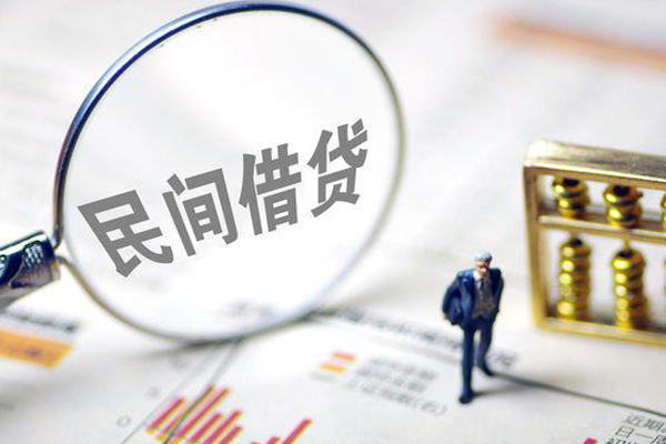 东莞民间贷款空放