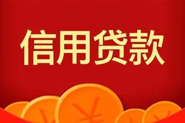 东莞民间民间短期私借借款