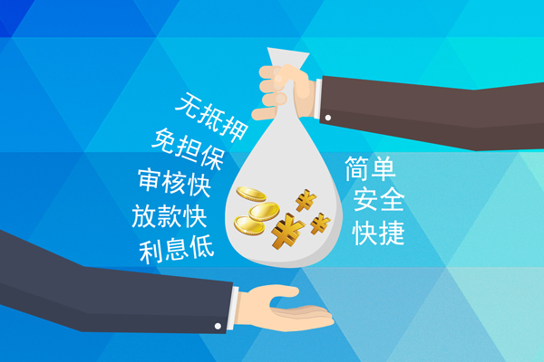 东莞民间大额短借