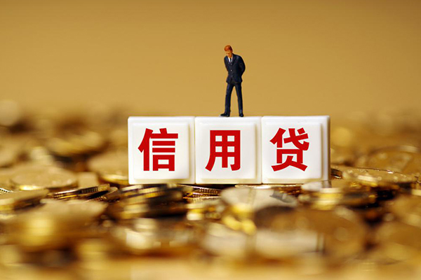 东莞民间哪里可以民间借贷