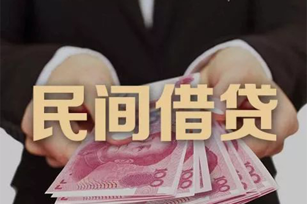东莞民间私借空放