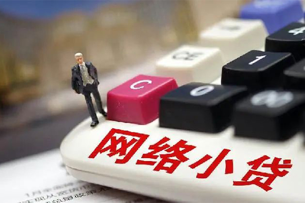 东莞民间个人创业贷款